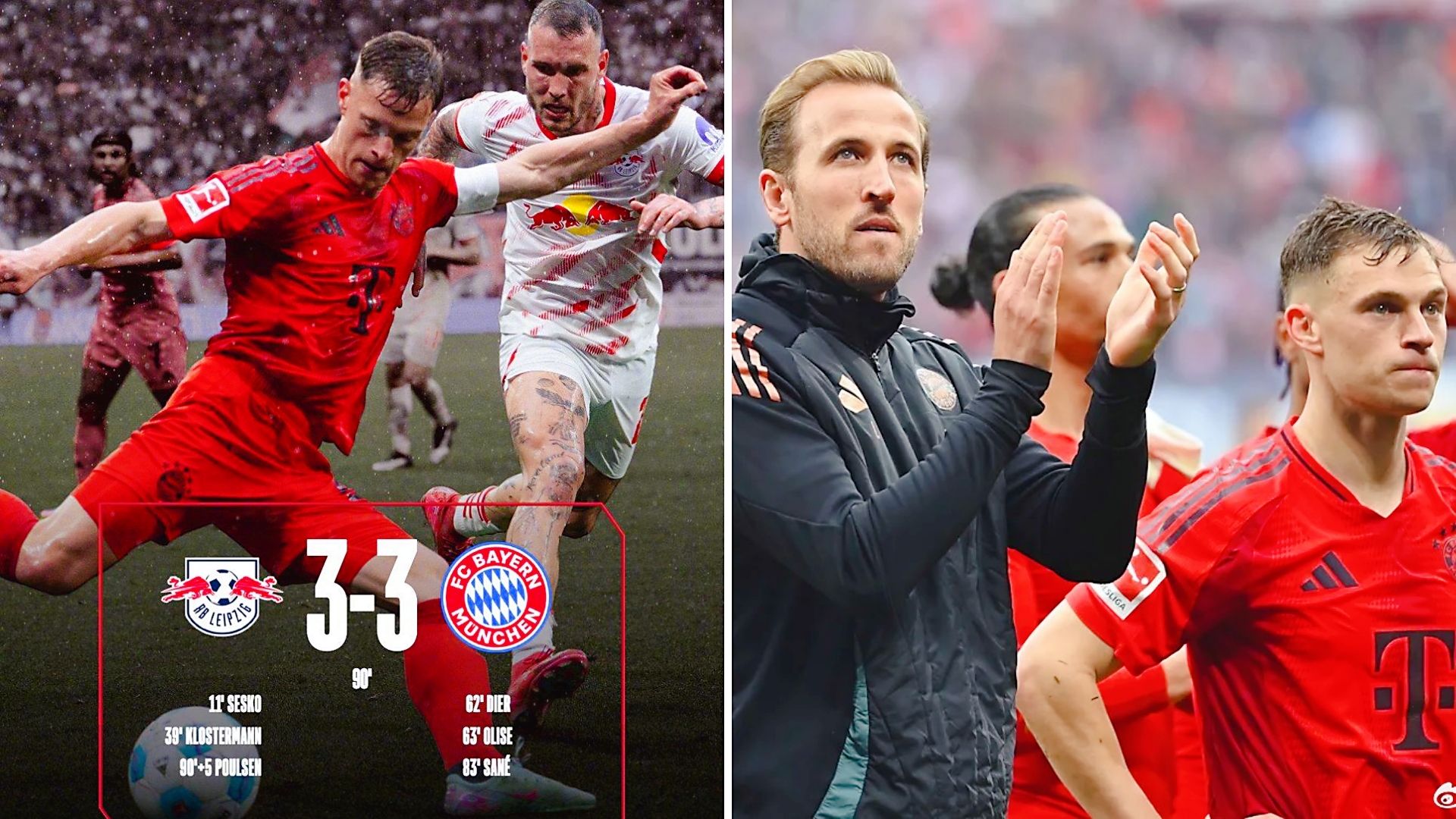 拜仁轻取曼城,哈兰德补时绝平西甲的简单介绍 拜仁轻取曼城,哈兰德补时绝平西甲的简单介绍